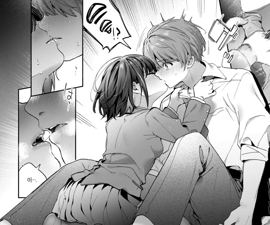 붉은 색 눈동자의 중2병 동급생은 사랑을 하고싶어.manhwa_9.jpg