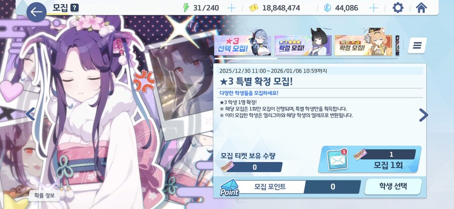 블루아카)레이죠 골랐다..._3.jpg