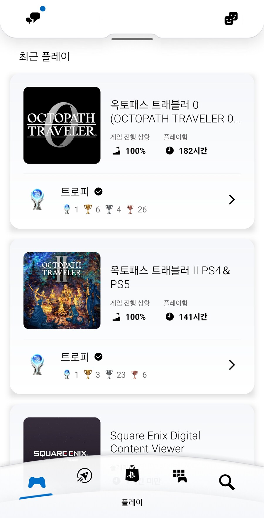 더이상 즐길 컨텐츠가 없네요...._1.jpg