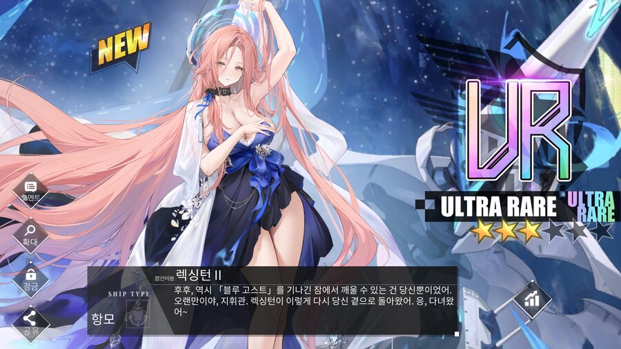 벽람) 아아 익숙한 천장이다..._4.png