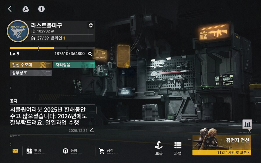 [서클홍보] 가늘고 길게 가고싶은 라스트볼따구 서클에서 서클원 모집합니다._2.jpg