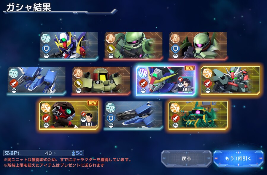 시드 극장판은 1.5주년 이후에나 추가될 듯_1.png