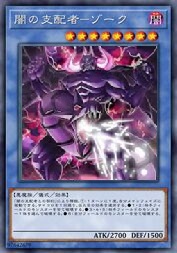 대사신 조크 OCG화 절망편(?)_1.jpg