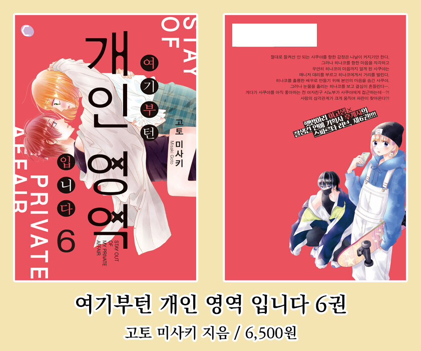 [AK] 에이케이커뮤니케이션즈 2026년 1월 신간 안내_4.jpg