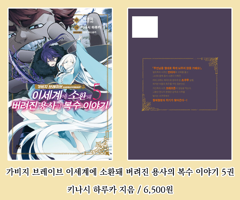 [AK] 에이케이커뮤니케이션즈 2026년 1월 신간 안내_5.jpg