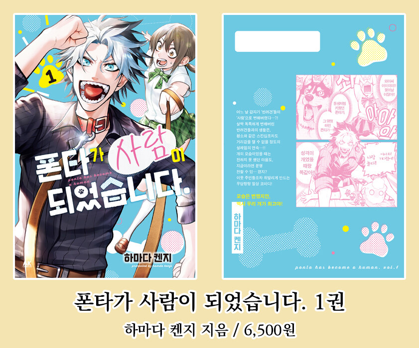 [AK] 에이케이커뮤니케이션즈 2026년 1월 신간 안내_6.jpg