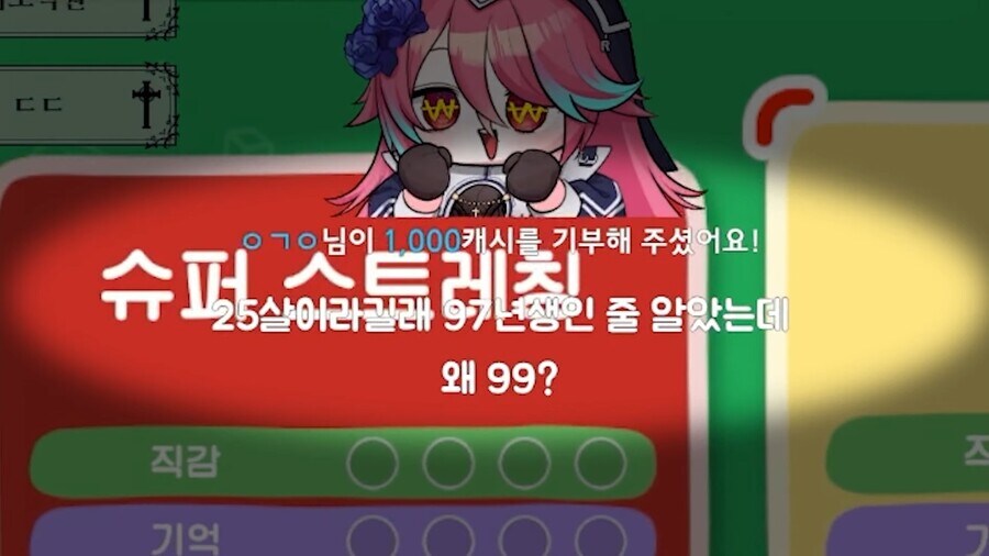 버튜버) 야!!! 비교를 거기(?)랑 하면 어떡해!!!.jpg_1.jpg
