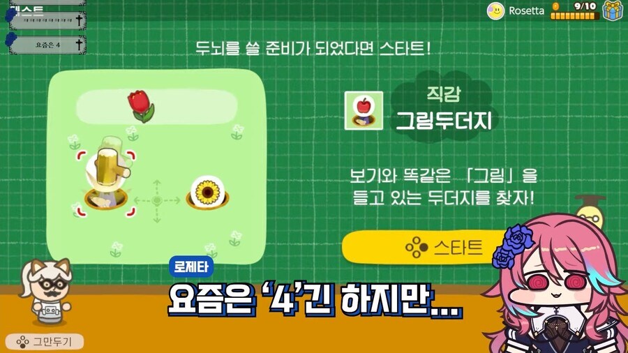 버튜버) 야!!! 비교를 거기(?)랑 하면 어떡해!!!.jpg_10.jpg