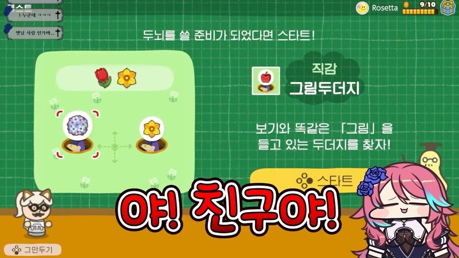 버튜버) 야!!! 비교를 거기(?)랑 하면 어떡해!!!.jpg_15.jpg