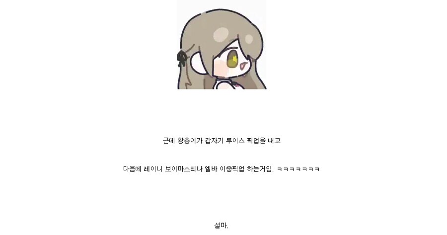 소전2) 아니 시발 잠깐. 아까 내가 아침에 쓴 글이 있는데_1.png