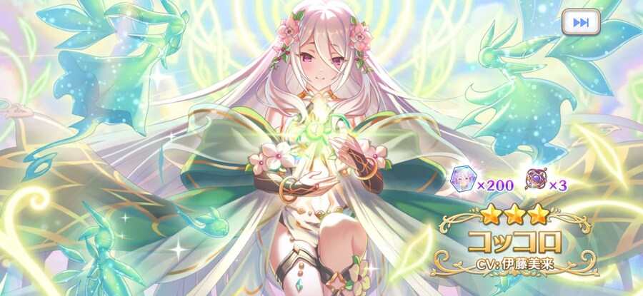 프리코네) 떡상한 콧코로의 메모리 일러.jpg_1.jpg