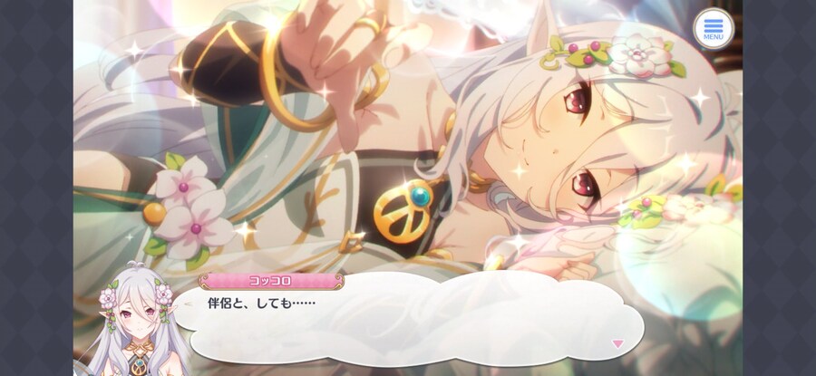 프리코네) 떡상한 콧코로의 메모리 일러.jpg_2.jpg