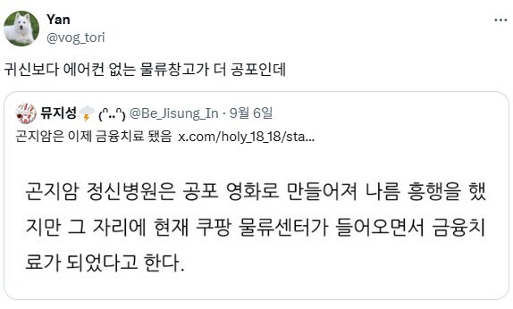 쿠팡 없어지면 좋아하는 곳_1.jpg