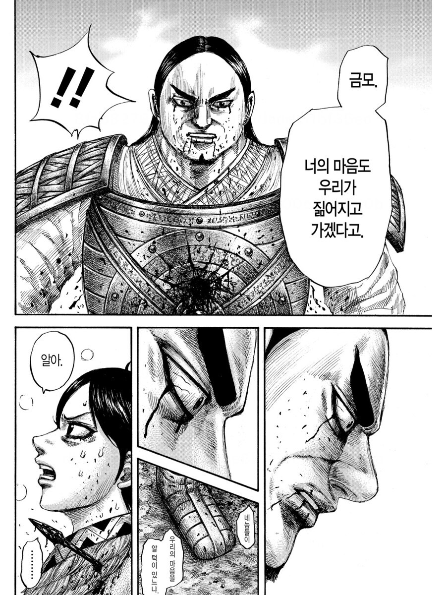 킹덤) 전설의 명장면 풀버전_3.jpg