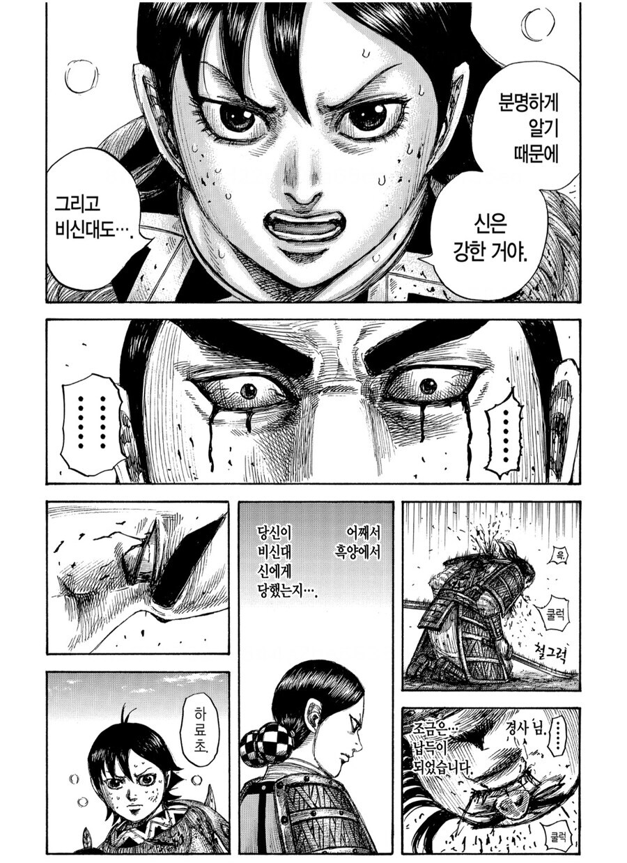 킹덤) 전설의 명장면 풀버전_4.jpg