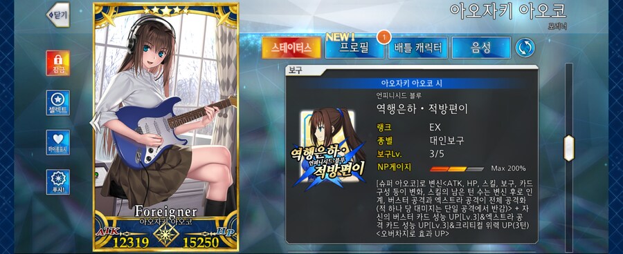 체강마법사 완성!_1.jpg