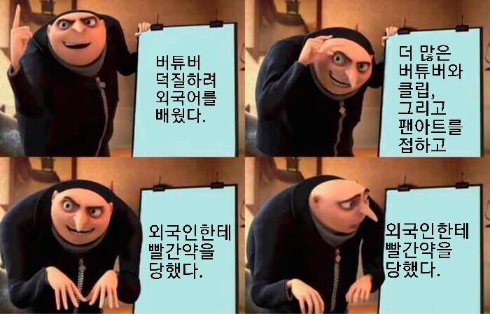 버튜버 덕질할때 주의해야하는 순간_1.jpg