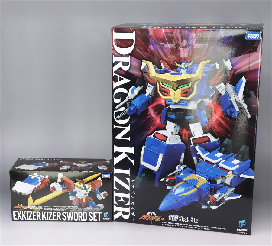 토이라이즈 그레이트 엑스카이저 도착_1.jpg