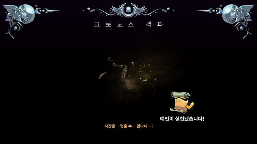 하데스) 와 늅이 드뎌 첫클했따_1.jpg