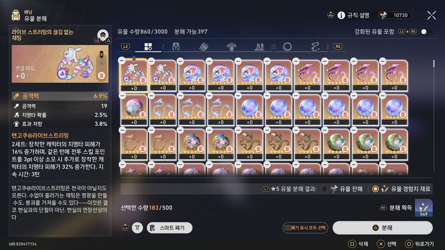 [자랑] 유물 폐기_3.jpg