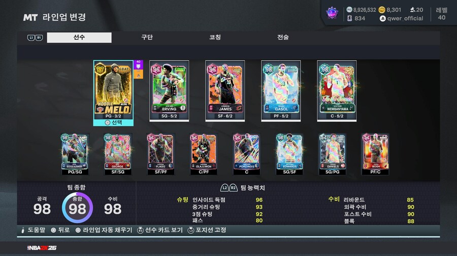 멜로 얻었습니다._5.jpg