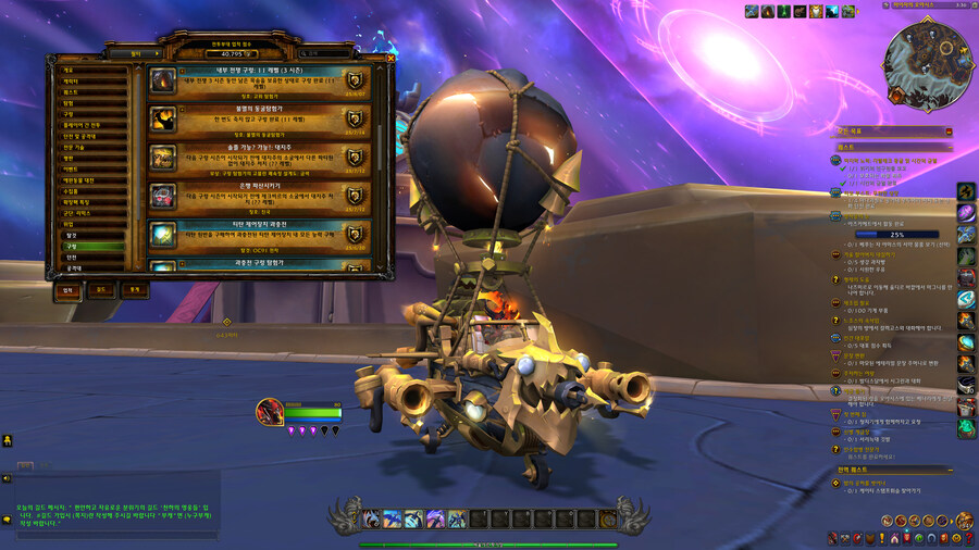 [ 4K UHD ] 월드 오브 워크래프트 내부전쟁 2025년 연말 결산_13.jpg