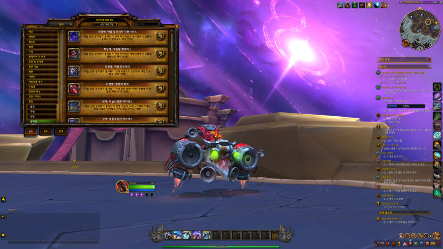 [ 4K UHD ] 월드 오브 워크래프트 내부전쟁 2025년 연말 결산_17.jpg