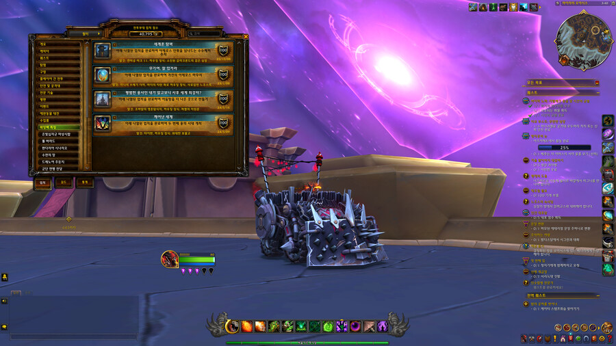 [ 4K UHD ] 월드 오브 워크래프트 내부전쟁 2025년 연말 결산_24.jpg