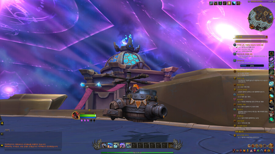 [ 4K UHD ] 월드 오브 워크래프트 내부전쟁 2025년 연말 결산_36.jpg