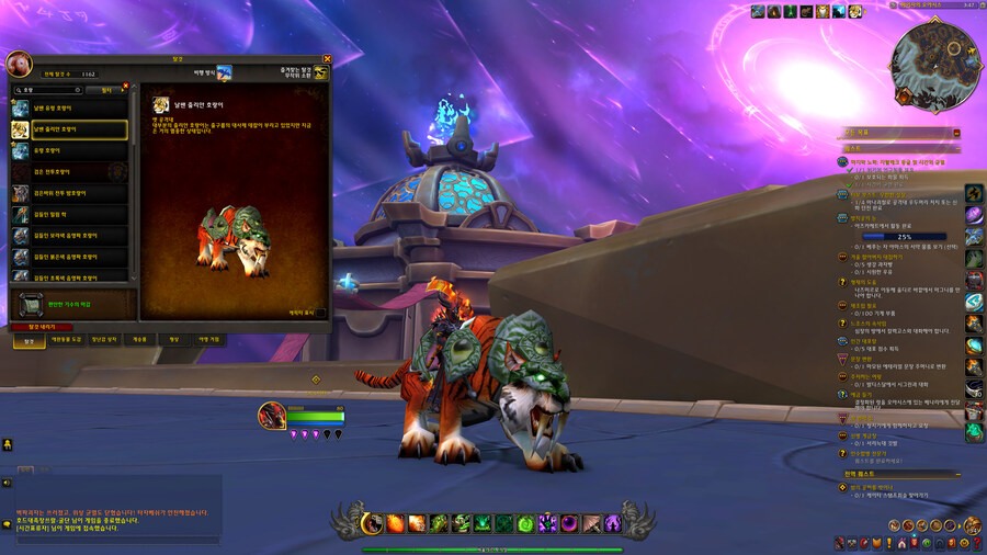 [ 4K UHD ] 월드 오브 워크래프트 내부전쟁 2025년 연말 결산_43.jpg