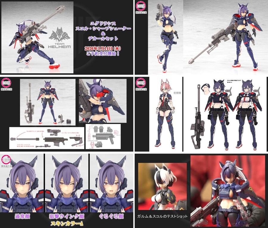 [코토부키야] 메가미 디바이스 9주년 방송 내용 정리!_1.jpg