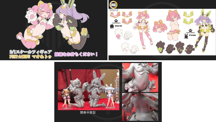 [코토부키야] 메가미 디바이스 9주년 방송 내용 정리!_6.jpg