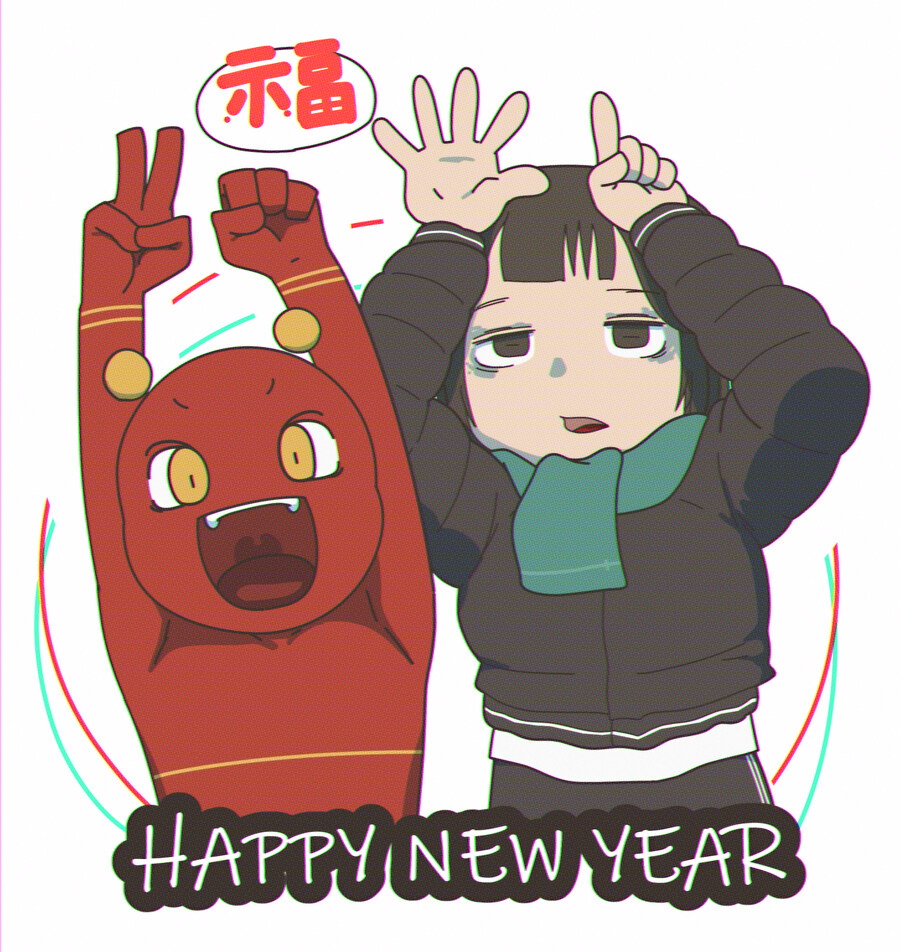 복 많이 받으세요_1.jpg