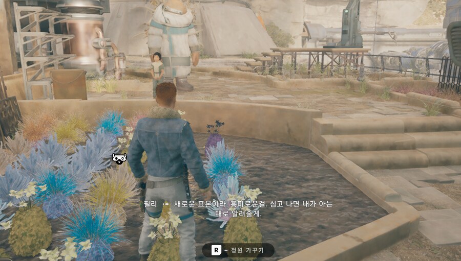 서바이버 정원 어렵네요_4.png