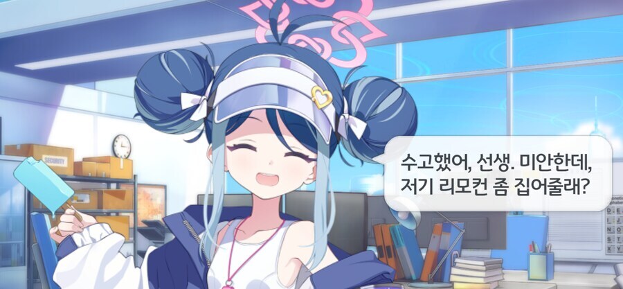 블루아카)수부키 진짜 개꼴림_1.jpg