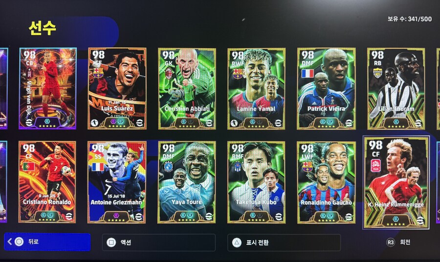 (PS5) 플스 계정 판매합니다._3.jpg