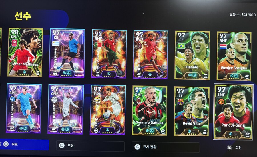 (PS5) 플스 계정 판매합니다._4.jpg