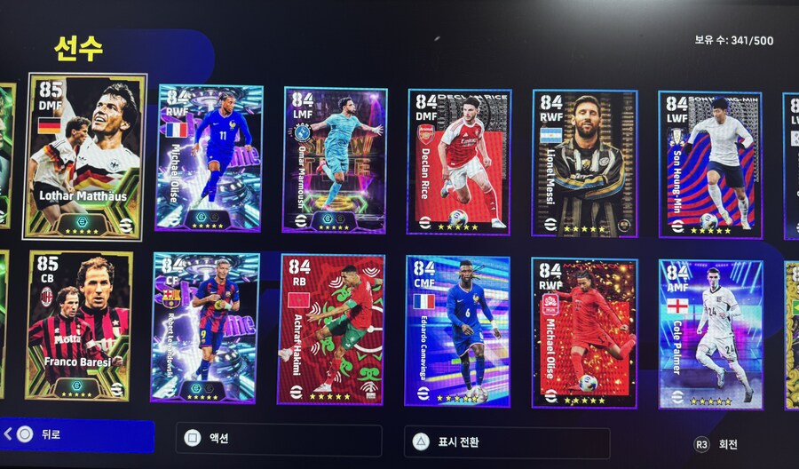 (PS5) 플스 계정 판매합니다._12.jpg