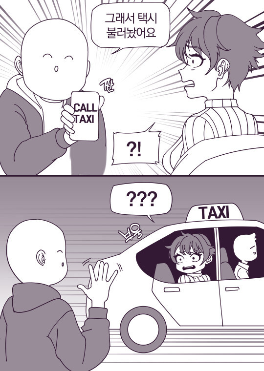 2025년 자작 그림 연말 정산_5.jpg