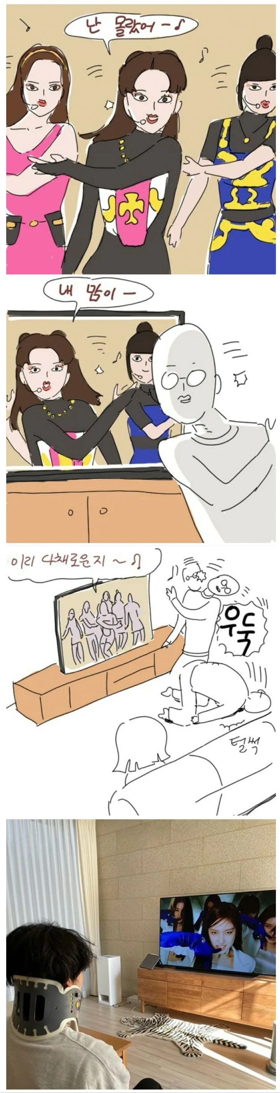 천생연분이라는 웹툰 작가 부부.JPG_1.jpg