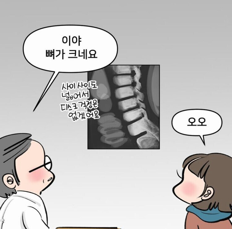 천생연분이라는 웹툰 작가 부부.JPG_4.jpg