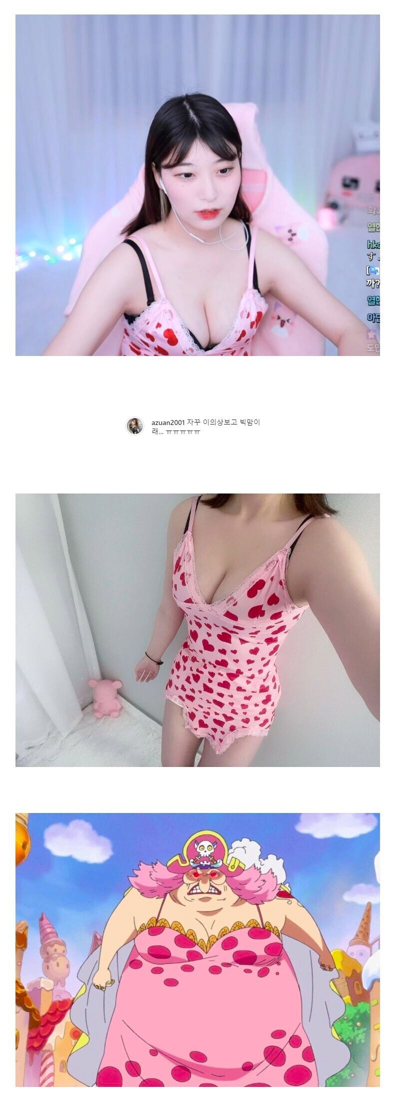 여캠 사황 빅맘_1.jpg
