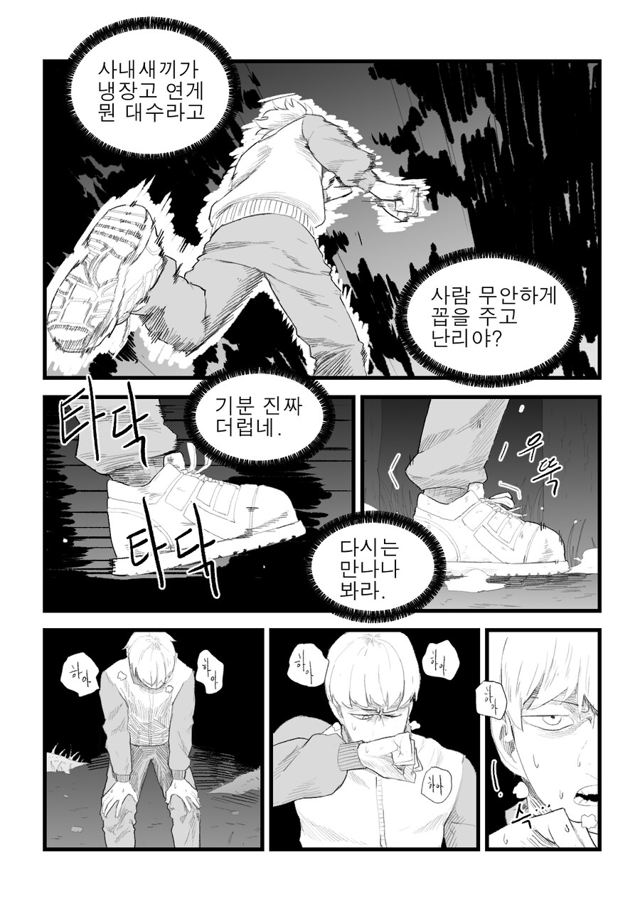 남의 집 냉장고를 함부로 열면 안되는 이유!!_8.jpg