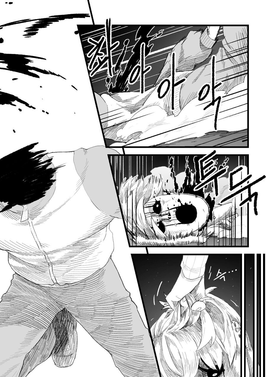 남의 집 냉장고를 함부로 열면 안되는 이유!!_14.jpg