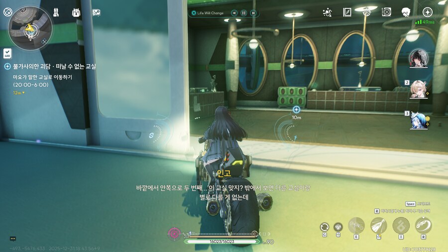 기록임무 불가사의한 괴담 클리어 방법_7.png