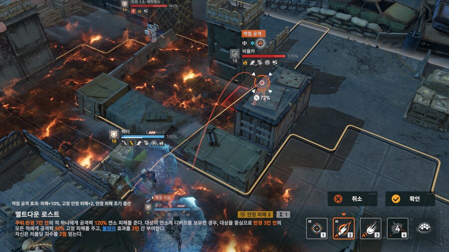 격화40단 가성비 공략_3.png