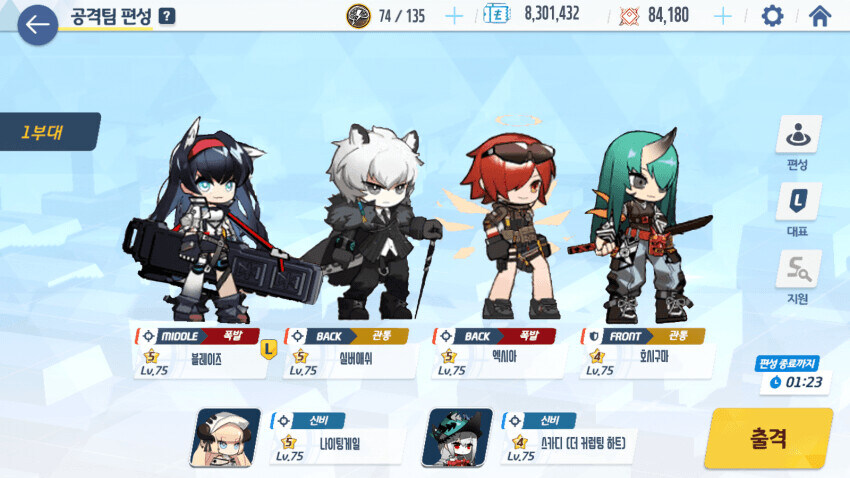 나도 지금 하는 겜 불만있음_1.jpg