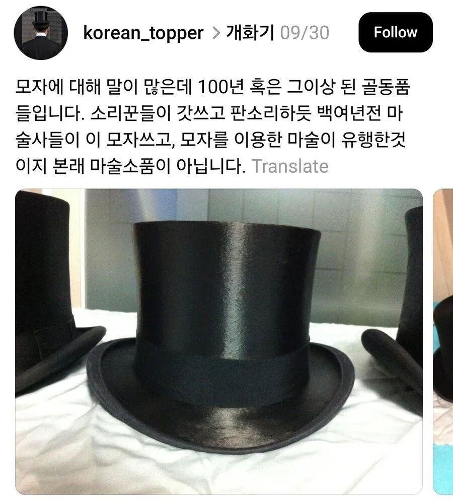 ??? : 나보고 결혼식 올 때 드레스코드 완벽하게 해서 오라고 했지?_5.webp