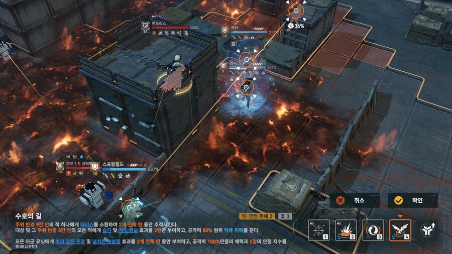 격화40단 가성비 공략_4.png