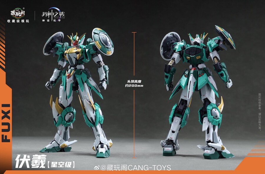 [캉토이즈] 계신지전 - 복희_2.jpg